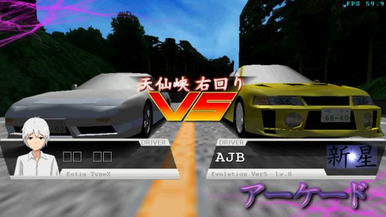 CrossTheRidge R – OBSCURE Doujin Racing Game for PC!