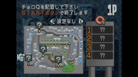 Choro Q Park GP Screenshot 2018-02-18 20-39-33